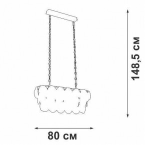 Подвесная люстра Vitaluce V5849 V5849-7/18 в Тобольске - tobolsk.mebel24.online | фото
