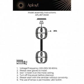 Подвесной светильник Aployt Aleksandra APL.857.06.60 в Тобольске - tobolsk.mebel24.online | фото 13