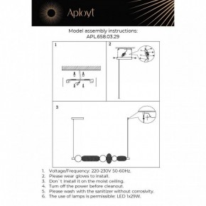 Подвесной светильник Aployt Nikusia APL.658.03.29 в Тобольске - tobolsk.mebel24.online | фото 13