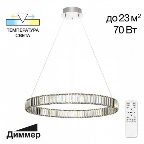 Подвесной светильник Citilux Чезаре CL338181 в Тобольске - tobolsk.mebel24.online | фото 4