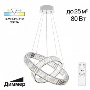 Подвесной светильник Citilux Чезаре CL338261 в Тобольске - tobolsk.mebel24.online | фото 6