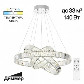 Подвесной светильник Citilux Чезаре CL338381 в Тобольске - tobolsk.mebel24.online | фото 4