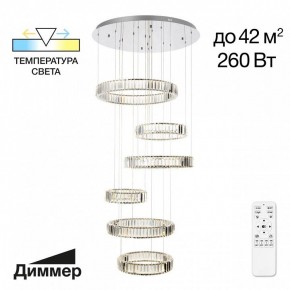 Подвесной светильник Citilux Чезаре CL338661 в Тобольске - tobolsk.mebel24.online | фото 2