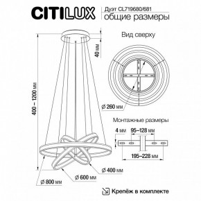 Подвесной светильник Citilux Дуэт CL719681 в Тобольске - tobolsk.mebel24.online | фото 8