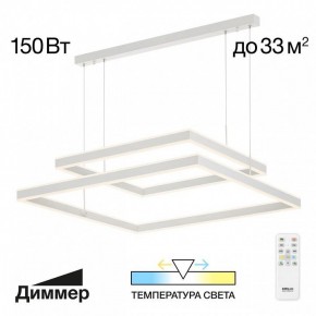 Подвесной светильник Citilux Дуэт CL719K210 в Тобольске - tobolsk.mebel24.online | фото 10