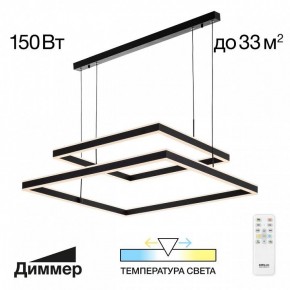 Подвесной светильник Citilux Дуэт CL719K211 в Тобольске - tobolsk.mebel24.online | фото 11