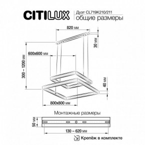 Подвесной светильник Citilux Дуэт CL719K211 в Тобольске - tobolsk.mebel24.online | фото 12