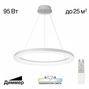 Подвесной светильник Citilux Юпитер CL730B090S в Тобольске - tobolsk.mebel24.online | фото 2