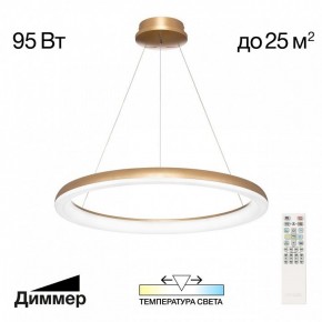Подвесной светильник Citilux Юпитер CL730B092S в Тобольске - tobolsk.mebel24.online | фото 2