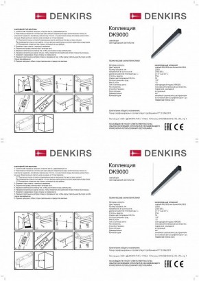 Подвесной светильник Denkirs DK9124 DK9154-WH в Тобольске - tobolsk.mebel24.online | фото 3