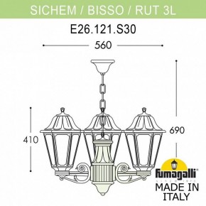 Подвесной светильник Fumagalli Rut E26.120.S30.WYF1R в Тобольске - tobolsk.mebel24.online | фото 3