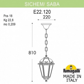 Подвесной светильник Fumagalli Saba K22.120.000.WXF1R в Тобольске - tobolsk.mebel24.online | фото 5