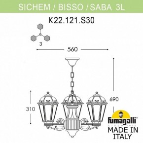 Подвесной светильник Fumagalli Saba K22.120.S30.AXF1R в Тобольске - tobolsk.mebel24.online | фото 2