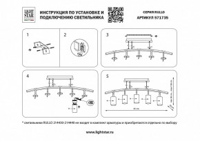 Подвесной светильник Lightstar Rullo LR7353728731 в Тобольске - tobolsk.mebel24.online | фото 3
