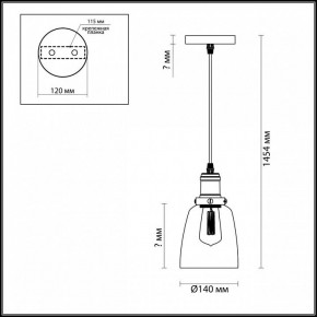 Подвесной светильник Lumion Kit 3683/1 в Тобольске - tobolsk.mebel24.online | фото 6