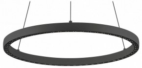 Подвесной светильник Mantra Riumar 8673 в Тобольске - tobolsk.mebel24.online | фото