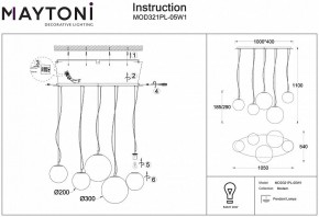 Подвесной светильник Maytoni Basic form MOD321PL-05W1 в Тобольске - tobolsk.mebel24.online | фото 4