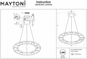 Подвесной светильник Maytoni Fad MOD070PL-L63W3K в Тобольске - tobolsk.mebel24.online | фото 6