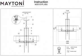 Подвесной светильник Maytoni Impressive MOD151PL-05G в Тобольске - tobolsk.mebel24.online | фото 3