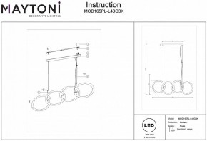 Подвесной светильник Maytoni Node MOD165PL-L40G3K в Тобольске - tobolsk.mebel24.online | фото 4