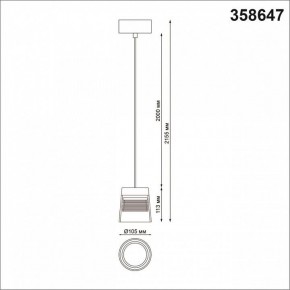 Подвесной светильник Novotech Artik 358647 в Тобольске - tobolsk.mebel24.online | фото 3