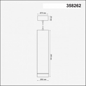 Подвесной светильник Novotech Arum 358262 в Тобольске - tobolsk.mebel24.online | фото 3