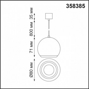 Подвесной светильник Novotech Compo 358385 в Тобольске - tobolsk.mebel24.online | фото 6