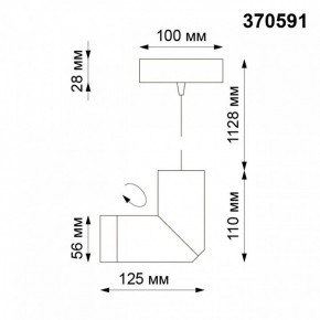 Подвесной светильник Novotech Elite 370591 в Тобольске - tobolsk.mebel24.online | фото 6