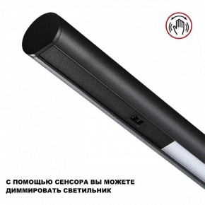 Подвесной светильник Novotech FERMO 359309 в Тобольске - tobolsk.mebel24.online | фото 10
