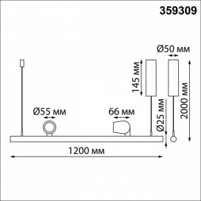 Подвесной светильник Novotech FERMO 359309 в Тобольске - tobolsk.mebel24.online | фото 8
