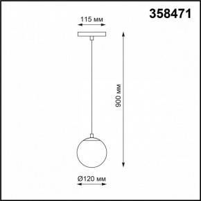 Подвесной светильник Novotech Flum 358471 в Тобольске - tobolsk.mebel24.online | фото 3