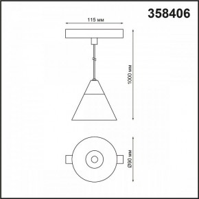 Подвесной светильник Novotech Flum 4 358406 в Тобольске - tobolsk.mebel24.online | фото 4