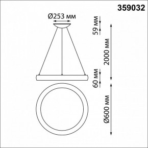 Подвесной светильник Novotech Fold 359032 в Тобольске - tobolsk.mebel24.online | фото 8