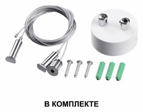 Подвесной светильник Novotech Iter 358879 в Тобольске - tobolsk.mebel24.online | фото 4