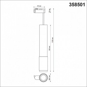 Подвесной светильник Novotech Mais LED 358501 в Тобольске - tobolsk.mebel24.online | фото 3