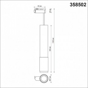 Подвесной светильник Novotech Mais LED 358502 в Тобольске - tobolsk.mebel24.online | фото 3