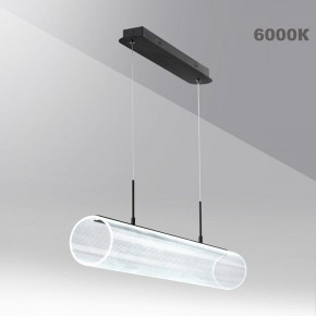 Подвесной светильник Novotech Over 359322 в Тобольске - tobolsk.mebel24.online | фото 6