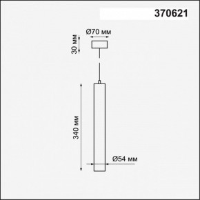Подвесной светильник Novotech Pipe 370621 в Тобольске - tobolsk.mebel24.online | фото 4