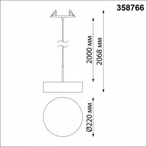 Подвесной светильник Novotech Prometa 358766 в Тобольске - tobolsk.mebel24.online | фото 6