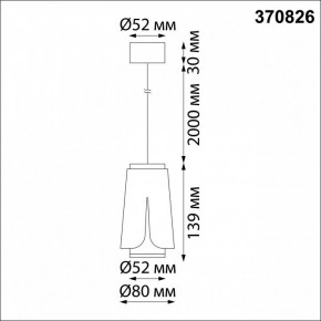 Подвесной светильник Novotech Tulip 370826 в Тобольске - tobolsk.mebel24.online | фото 4