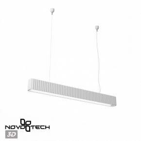 Подвесной светильник Novotech Yeso 359404 в Тобольске - tobolsk.mebel24.online | фото 4