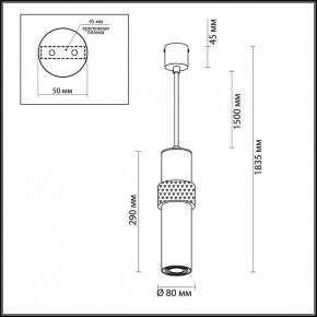 Подвесной светильник Odeon Light Afra 4739/5L в Тобольске - tobolsk.mebel24.online | фото 5