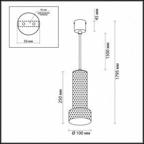 Подвесной светильник Odeon Light Afra 4741/5L в Тобольске - tobolsk.mebel24.online | фото 5
