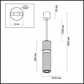 Подвесной светильник Odeon Light Afra 4743/5L в Тобольске - tobolsk.mebel24.online | фото 5