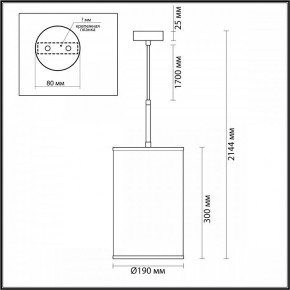 Подвесной светильник Odeon Light Bergi 5064/1A в Тобольске - tobolsk.mebel24.online | фото 9