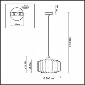 Подвесной светильник Odeon Light Binga 4746/1 в Тобольске - tobolsk.mebel24.online | фото 6