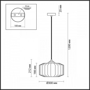 Подвесной светильник Odeon Light Binga 4783/1 в Тобольске - tobolsk.mebel24.online | фото 6
