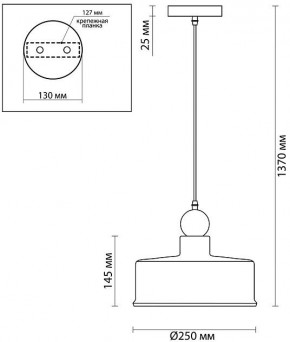 Подвесной светильник Odeon Light Bolli 4088/1 в Тобольске - tobolsk.mebel24.online | фото 6