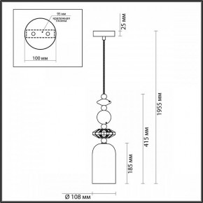 Подвесной светильник Odeon Light Candy 4861/1B в Тобольске - tobolsk.mebel24.online | фото 7