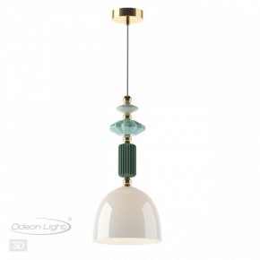 Подвесной светильник Odeon Light Candy 4861/1C в Тобольске - tobolsk.mebel24.online | фото 4